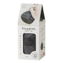 Load image into Gallery viewer, SHUPATTO COMPACT BAG